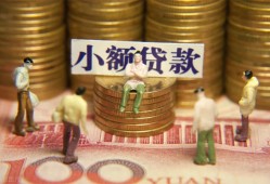 东莞周转小额空放-东莞周转抵押贷款-东莞周转民间借贷当天放款