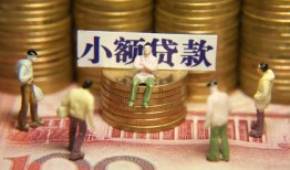 东莞周转小额空放-东莞周转抵押贷款-东莞周转民间借贷当天放款