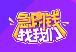 东莞周转信用贷款哪家好-东莞周转个人空放联系方式-东莞周转身份证贷款分期