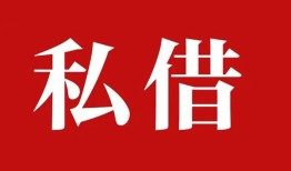 东莞周转借款当天放款水钱-东莞周转短借当天借钱-东莞周转借钱网