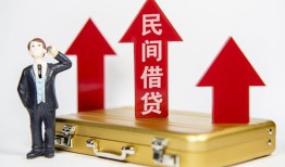 东莞周转用身份证借私借-东莞周转正规小额贷款-东莞周转民间借贷款