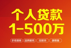 东莞周转私借短借-东莞周转空放-东莞周转无抵押信用贷款
