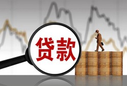 东莞周转私人借钱-东莞周转短借当天借钱-东莞周转私人借钱