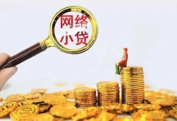 东莞周转小额贷款空放-东莞周转空放个人借钱-东莞周转借款