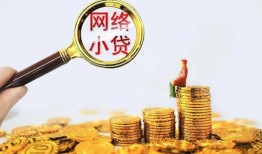 东莞周转小额贷款空放-东莞周转空放个人借钱-东莞周转借款