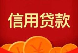 东莞周转个人借贷电话号码-东莞周转哪有短借-东莞周转大额短借