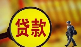 东莞周转身份证贷款-东莞周转民间借贷无视黑白-东莞周转小额贷款