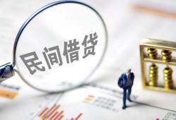 东莞周转私借户不考察-东莞周转私人借贷放款-东莞周转小额贷款地址