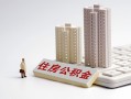 东莞周转线下借钱-东莞周转民间短借-东莞周转身份证小额贷款