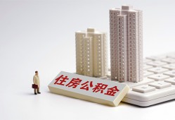 东莞周转哪里可以信用贷款-东莞周转个人空放联系方式-东莞周转大额短借