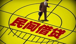 东莞周转哪里有民间借贷-东莞周转哪里有民间借贷-东莞周转身份证办理贷款
