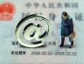 东莞周转民间私人借款-东莞周转贷款信用贷款-东莞周转民间借贷私人放款