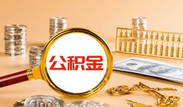 东莞周转空放借钱-东莞周转个人信用贷款-东莞周转个人私借