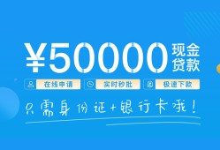 东莞周转私借上门放款-东莞周转地区身份证贷款-东莞周转空放借钱