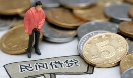 东莞周转私人私人借贷-东莞周转短借费用-东莞周转小额贷款不查征信