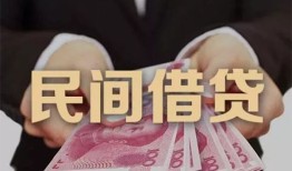 东莞周转个人私借-东莞周转空放贷款当天下款-东莞周转空放借钱不看资产