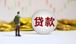 东莞周转用身份证借私借-东莞周转个人贷款-东莞周转应急借钱空放