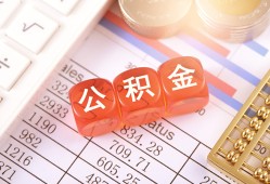 东莞周转私人借钱短借微信号-东莞周转信用贷款哪家好-东莞周转私人借贷电话号码