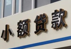东莞周转快速小额贷款-东莞周转民间借贷款-东莞周转哪里有民间借贷