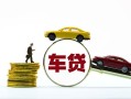 东莞周转个人正规借贷-东莞周转短期空放小额贷款-东莞周转用身份证借私借