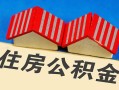 东莞周转抵押短借-东莞周转信用贷款办理-东莞周转民间借贷