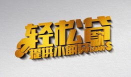 东莞周转哪里可以民间借贷-东莞周转私人借贷放款-东莞周转贷款私借空放