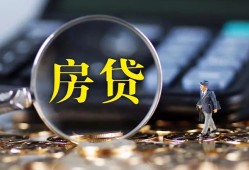 东莞周转应急贷款-东莞周转小额空放-东莞周转短借私人