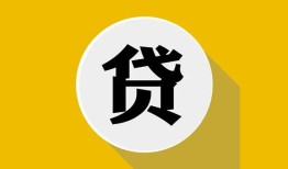东莞周转个人信用贷款-东莞周转身份证线下贷款-东莞周转本地身份证贷款