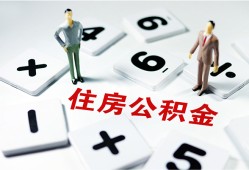 东莞周转小额信用贷款-东莞周转哪里有小额贷款-东莞周转空放私借民间借贷