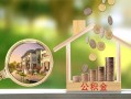东莞周转小额无抵押贷款-东莞周转短借当天借钱-东莞周转急需借钱可以找我