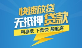 东莞周转个人借贷款-东莞周转借贷个人-东莞周转线下借钱
