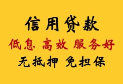 东莞周转信用贷款-东莞周转贷款个人借贷-东莞周转民间小额借贷