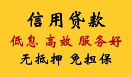 东莞周转哪里有私人借贷-东莞周转贷款咨询-东莞周转哪有民间借贷