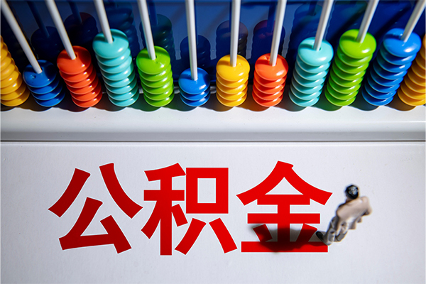 东莞周转小额贷款正规的