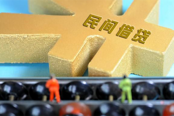 东莞周转信用贷款