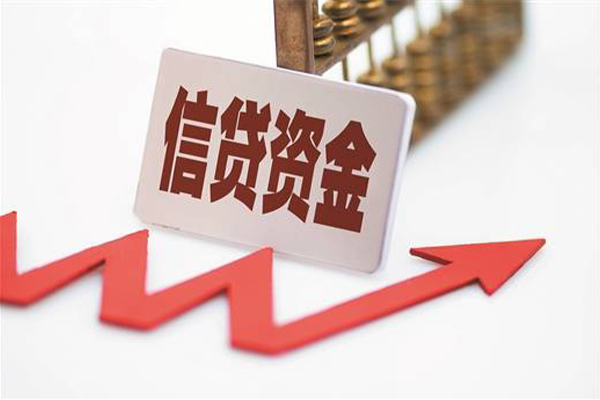 东莞周转身份证贷款平台