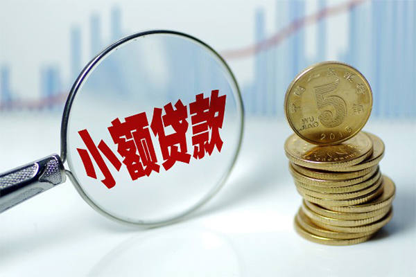 东莞周转私借