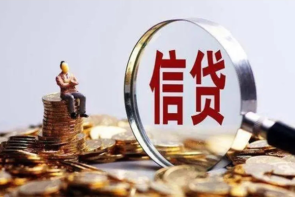 东莞周转个人小额贷款