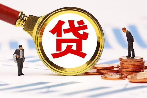 东莞周转个人创业贷款