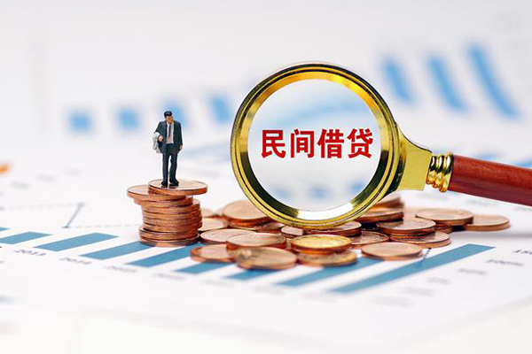 东莞周转押身份证贷款