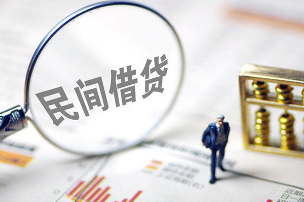 东莞周转个人借贷放款