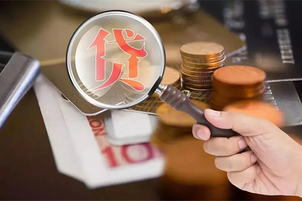 东莞周转贷款网