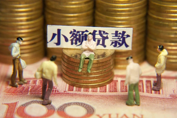 东莞周转小额空放