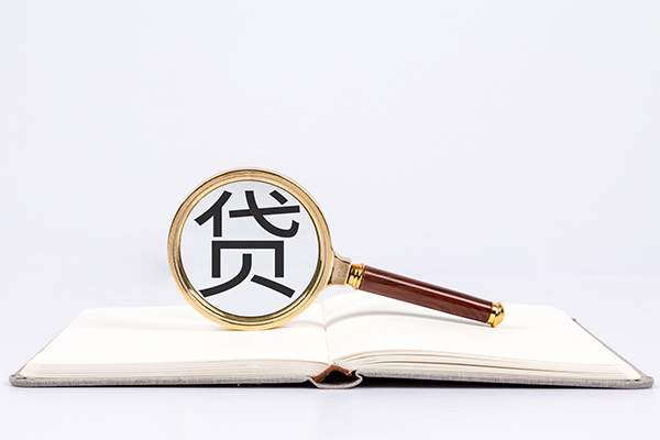 东莞周转空放私借民间借贷
