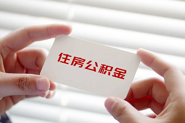 东莞周转抵押身份证贷款