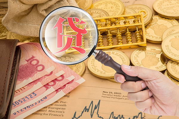 东莞周转身份证小额贷款