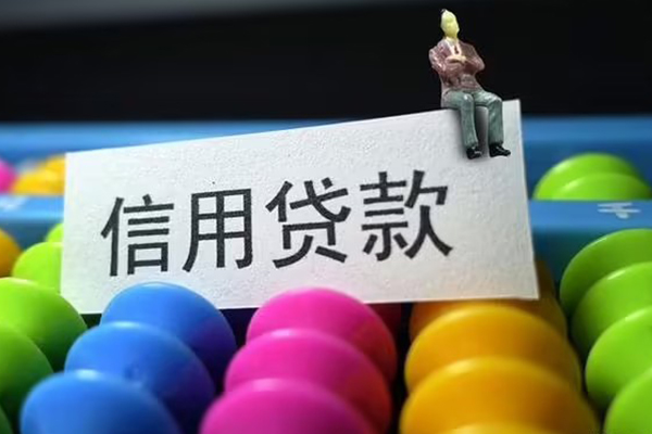 东莞周转短借急用钱