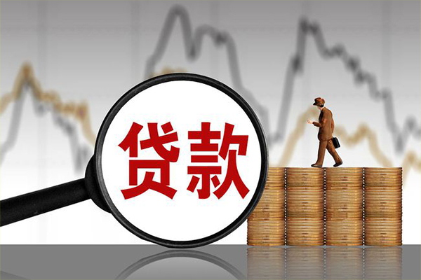 东莞周转正规个人借贷