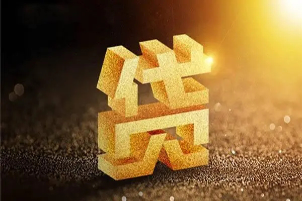 东莞周转短拆垫资