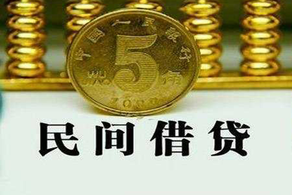 东莞周转信用贷款